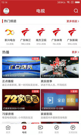 今日新興截圖欣賞