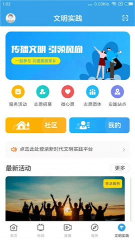 掌上連州