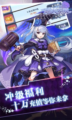 神滅無雙萬抽十萬充版截圖欣賞
