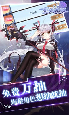 神滅無雙萬抽十萬充版