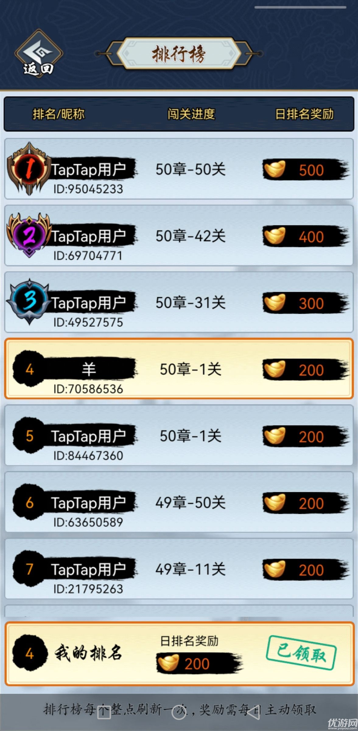暗黑劍俠