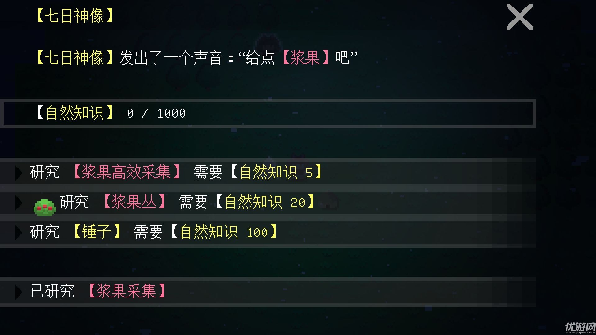 掛機(jī)工廠截圖欣賞