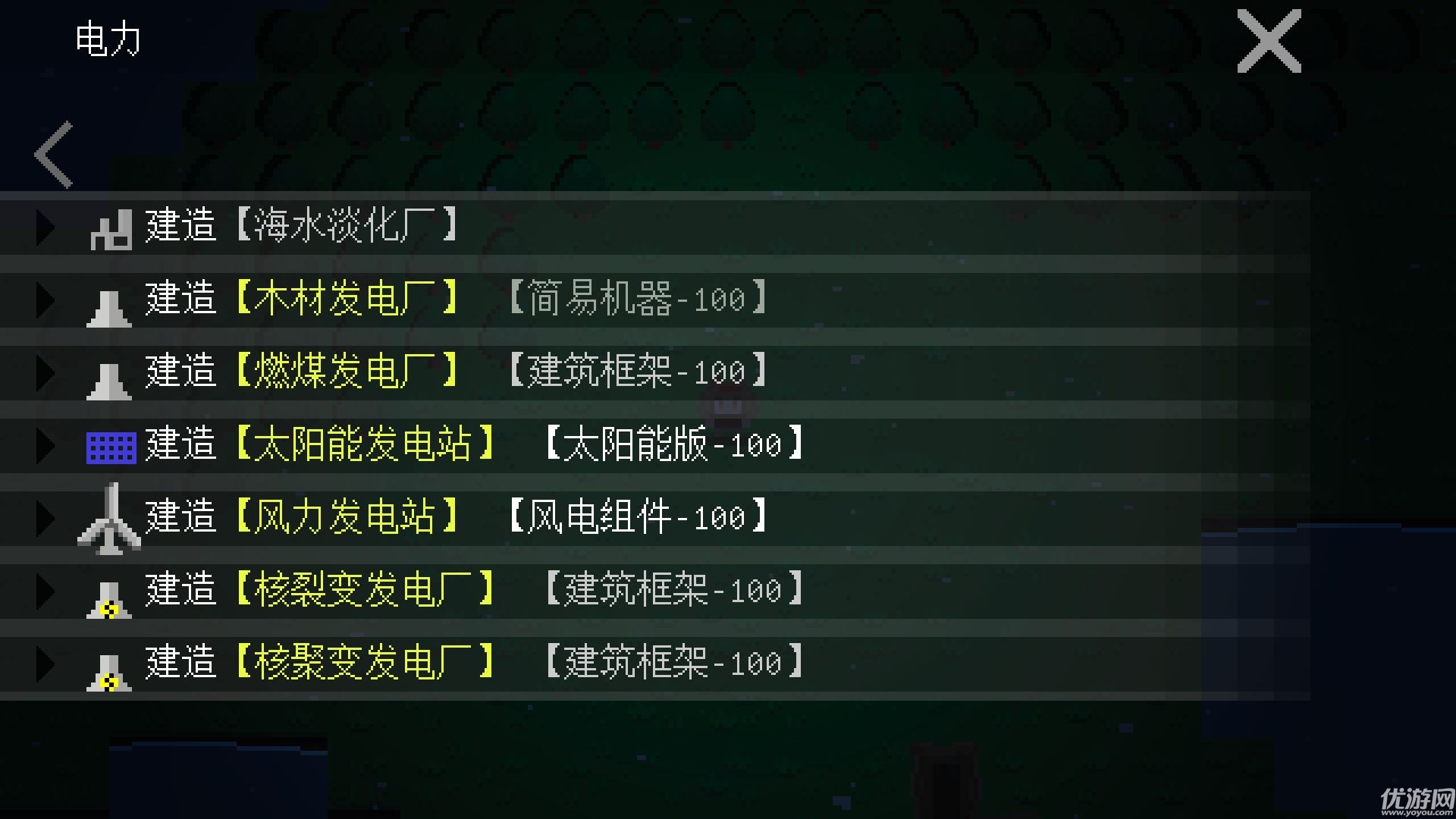 掛機(jī)工廠截圖欣賞
