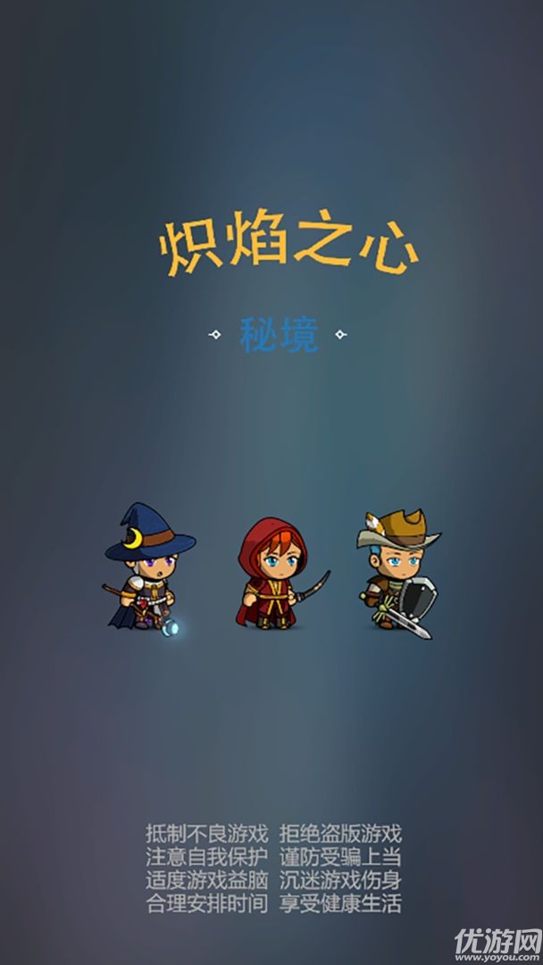 先發(fā)制人截圖欣賞