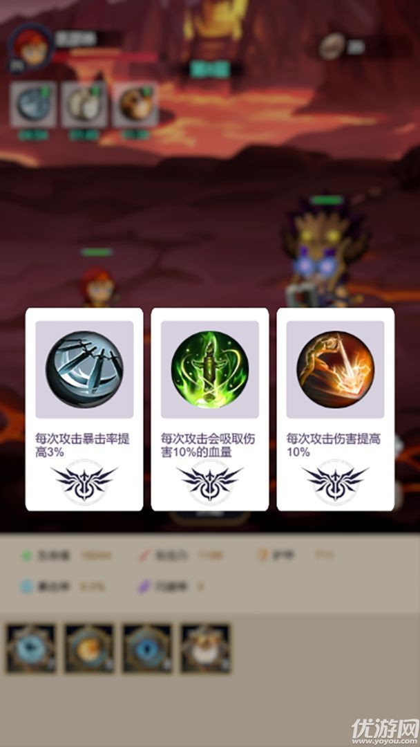 先發(fā)制人截圖欣賞