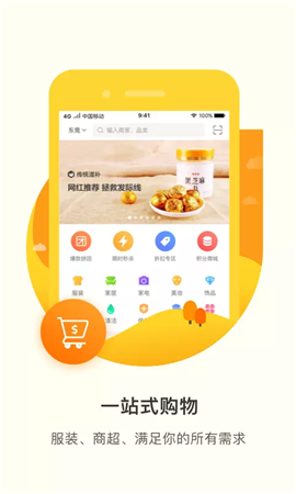 君鳳煌