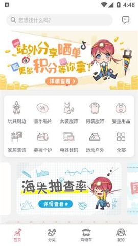 挖煤姬截圖欣賞