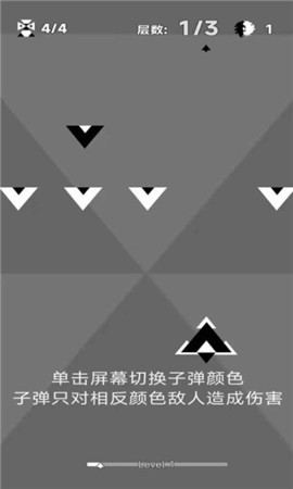 二元領(lǐng)域截圖欣賞