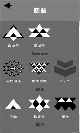 二元領(lǐng)域截圖欣賞