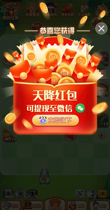 狂野炮臺