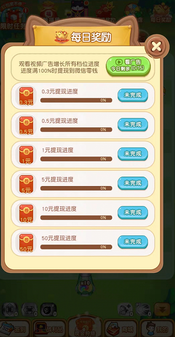 狂野炮臺截圖欣賞