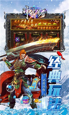 神諭傳奇全民打?qū)毎娼貓D欣賞