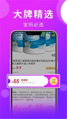 大圣嚴(yán)選截圖欣賞