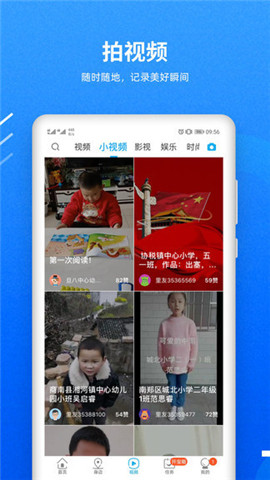 二三里極速版截圖欣賞