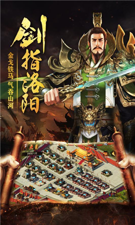指尖三國(guó)騰訊版截圖欣賞