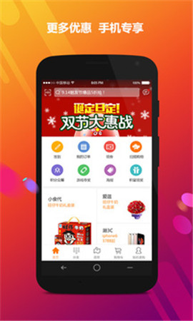 家樂園速購(gòu)