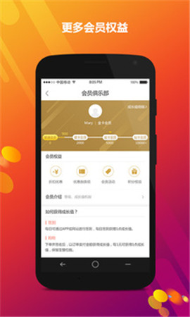 家樂園速購(gòu)截圖欣賞