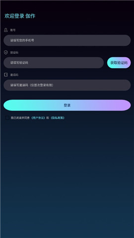 伽作Meta截圖欣賞