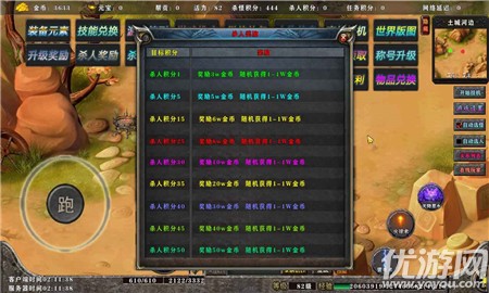 熱血十年