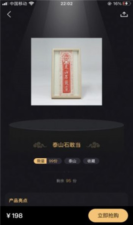 淘宇宙截圖欣賞