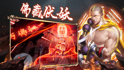 四海牧云截圖欣賞