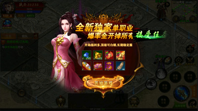 上古降魔截圖欣賞