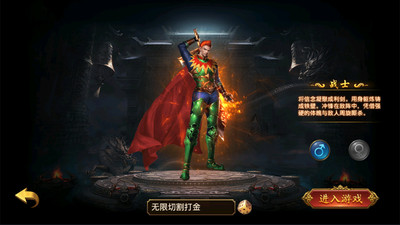 上古降魔截圖欣賞