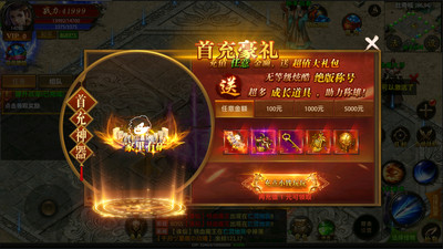 上古降魔截圖欣賞