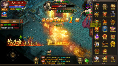 上古降魔截圖欣賞