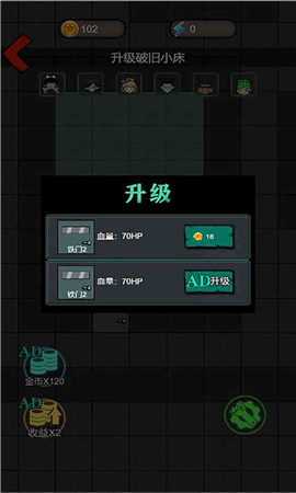 猛鬼獵夢截圖欣賞