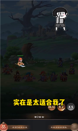 放置英杰傳截圖欣賞