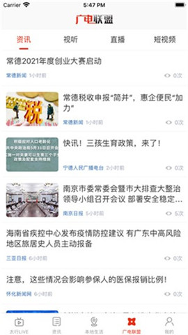 在長(zhǎng)治截圖欣賞