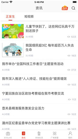 在長(zhǎng)治