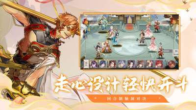 九州元意歌截圖欣賞
