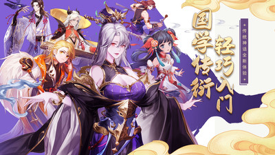 九州元意歌截圖欣賞
