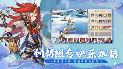 九州元意歌截圖欣賞
