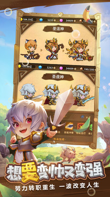 精靈魔塔截圖欣賞