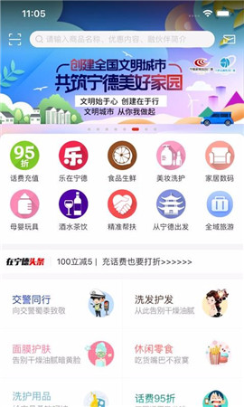 在寧德
