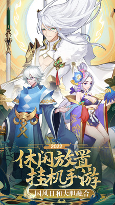 崩壞西游截圖欣賞