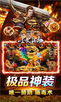 墨武江山新版無(wú)限刀版截圖欣賞