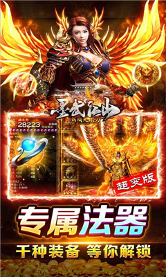 墨武江山新版無(wú)限刀版截圖欣賞