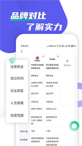 礦機(jī)之家