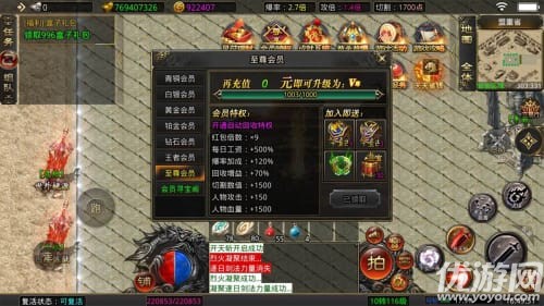 鴻飛冰雪截圖欣賞