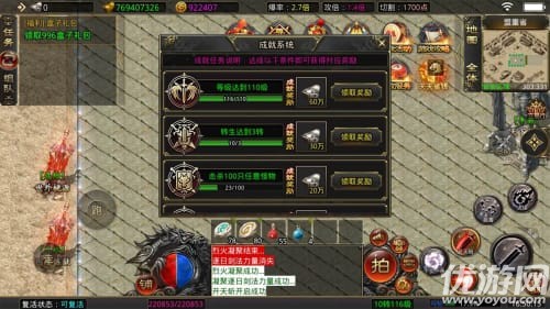 鴻飛冰雪截圖欣賞