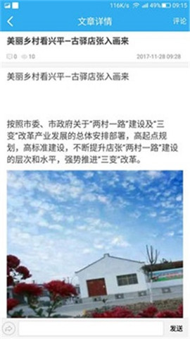 興平網(wǎng)