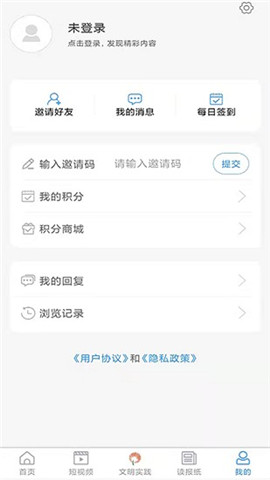 君子肥城截圖欣賞