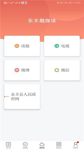 今日永豐截圖欣賞