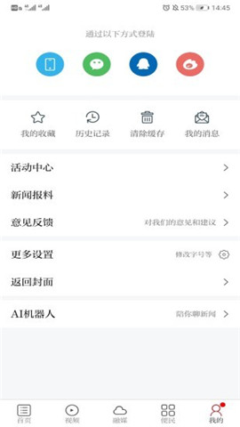 今日永豐