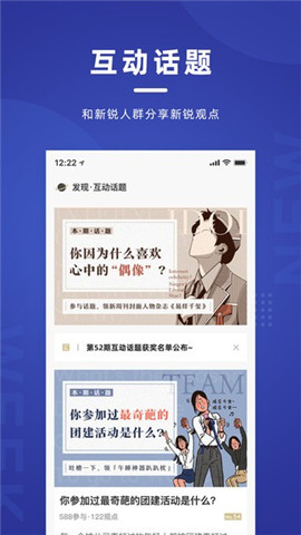 新周刊截圖欣賞