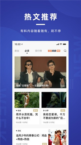 新周刊截圖欣賞